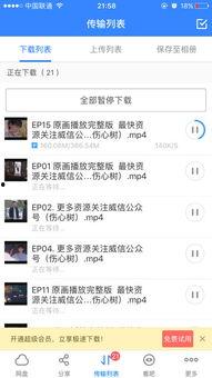 国产资料视频百度云,深度解析与精彩内容概览