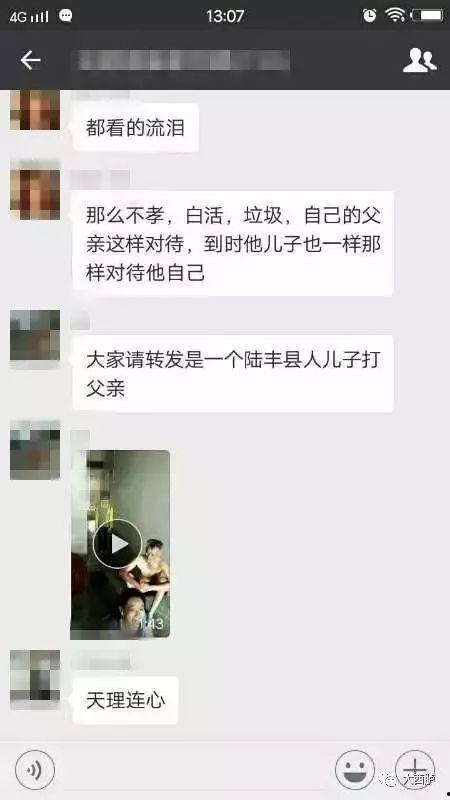 国产老人拍拍在线视频,展现夕阳红生活的魅力瞬间