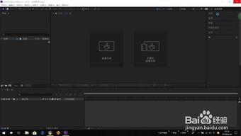 国产剪辑软件做视频,高效便捷的影视制作新体验