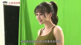 柳岩的视频国产在线