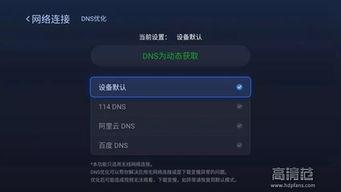 国产不卡元码视频,畅享高清观影新体验